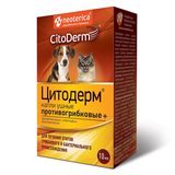 Капли ушные противогрибковые + 10 мл
