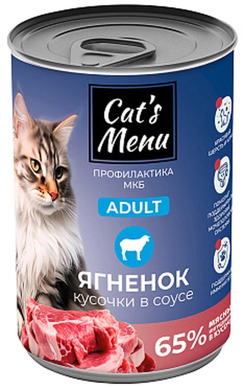 Корм консервированный для взрослых кошек с ягненком кусочки в соусе МКБ 85 гр