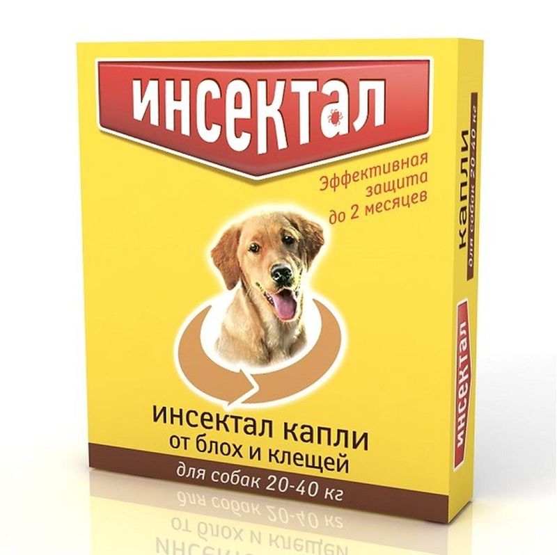 Капли от клещей и блох для собак 4-10 кг
