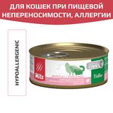 Vetline Cat Hypoallergenic 100 гр