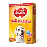 Кормовая добавка «Мой малыш» для щенков 100 таб