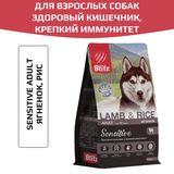 Sensitive Lamb & Rice Adult Dog All Breeds 1,8 кг