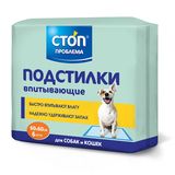 Подстилки впитывающие 60 х 60 см 