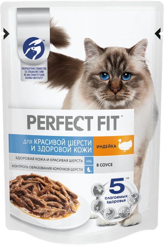 Влажный корм для красивой шерсти и здоровой кожи с индейкой в соусе, пауч 75 гр