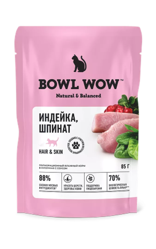 Влажный корм д/кошек кожа/шерсть с индейкой и шпинатом 85 гр