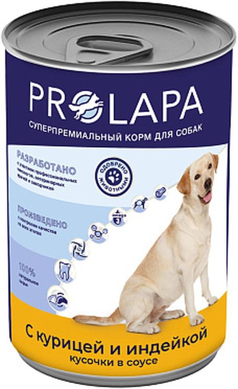 Консервы д/собак 850 гр курица и индейка кусочки в соусе