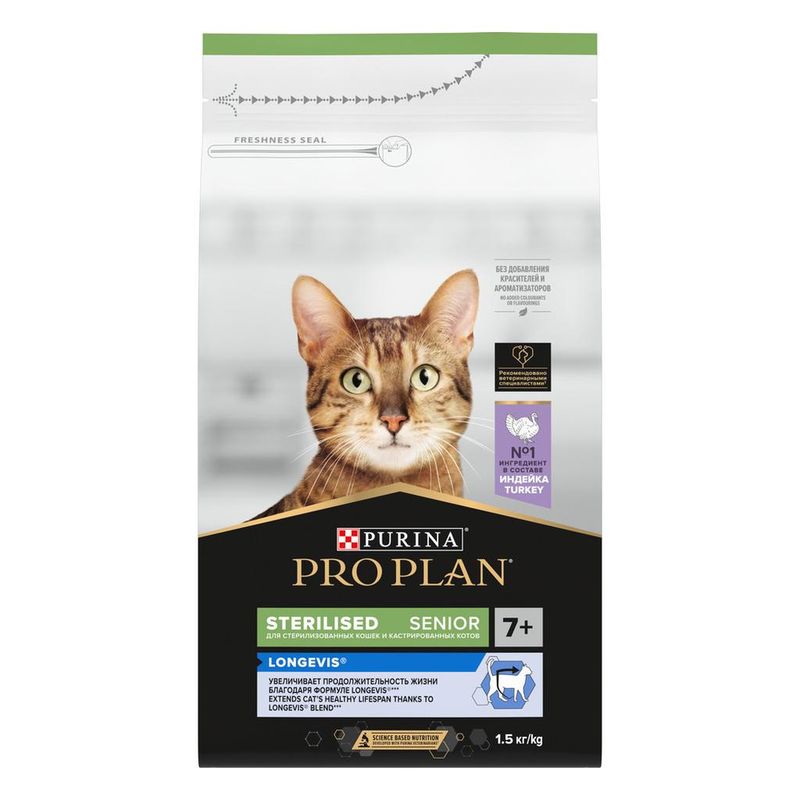 Cat Sterilised LONGEVIS Adult 7+ 400 гр