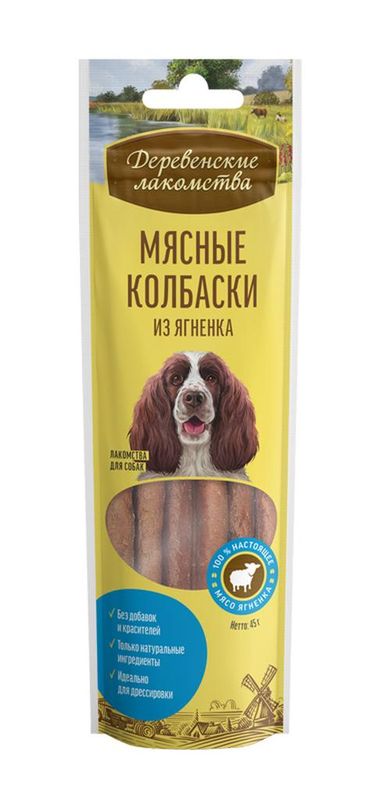 Мясные колбаски для собак, 45 гр страус