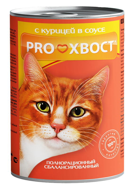 Консервированный корм для кошек с курицей, банка 415 гр