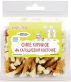 Филе куриное на кальциевой косточке 500 гр