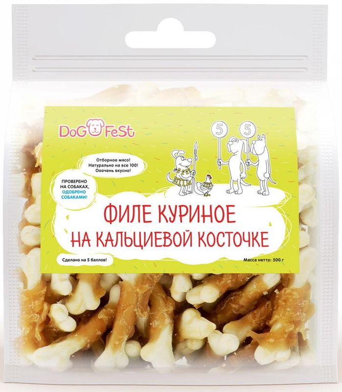 Филе куриное на кальциевой косточке 500 гр