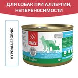 Влажный корм для собак при аллергии, непереносимости и дерматите 200 гр