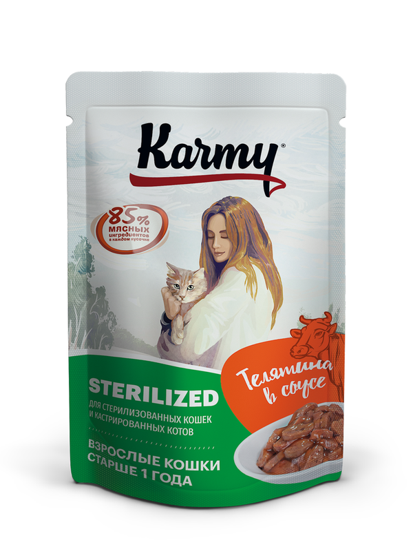 Karmy Sterilized with Veal (gravy) 80 гр