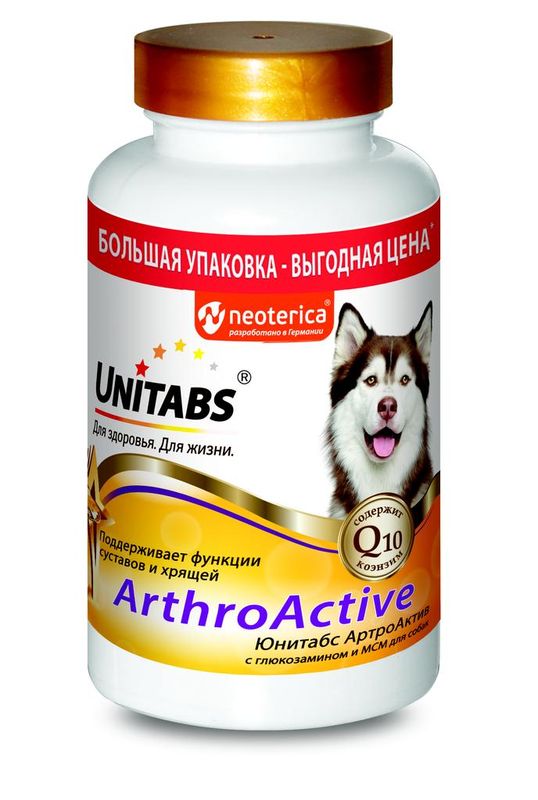 Unitabs ArthroActive 100 таб