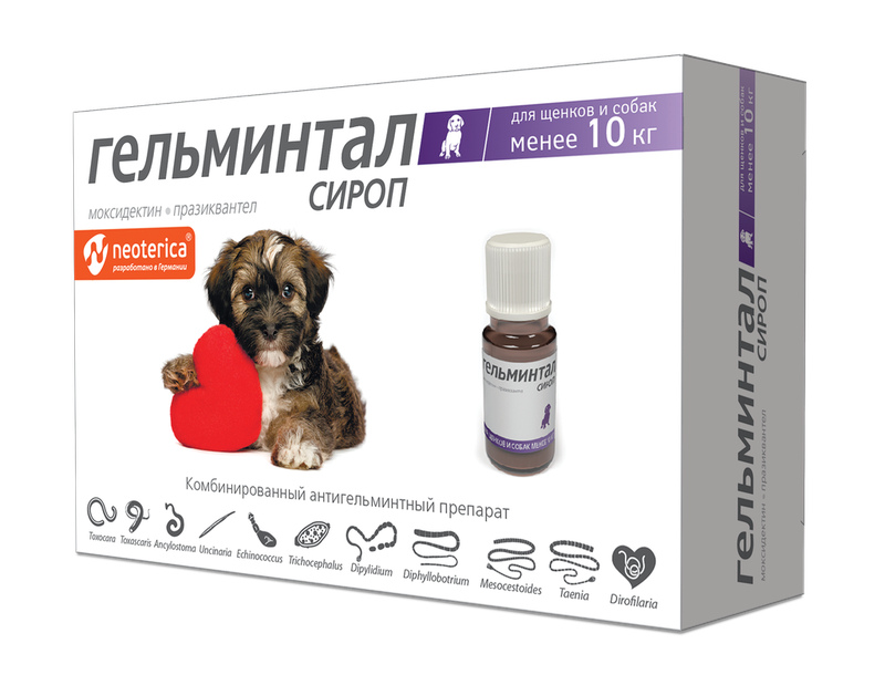Сироп от гельминтов для собак более 10 кг