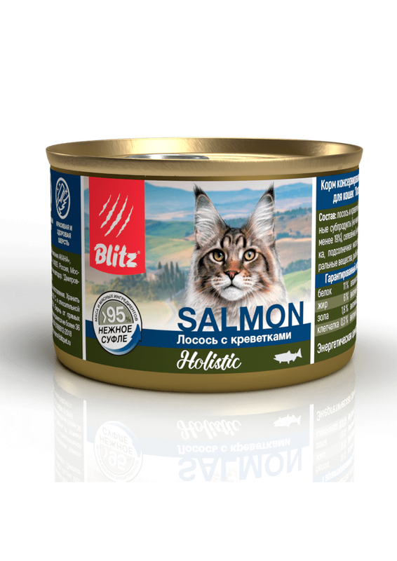 Holistic Salmon & Shrimps Adult Cats 200 гр