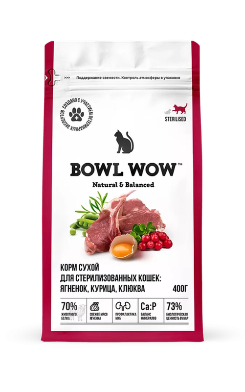 Fresh Meat 1,5 кг