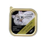Суфле для кошек мясное ассорти 100 гр