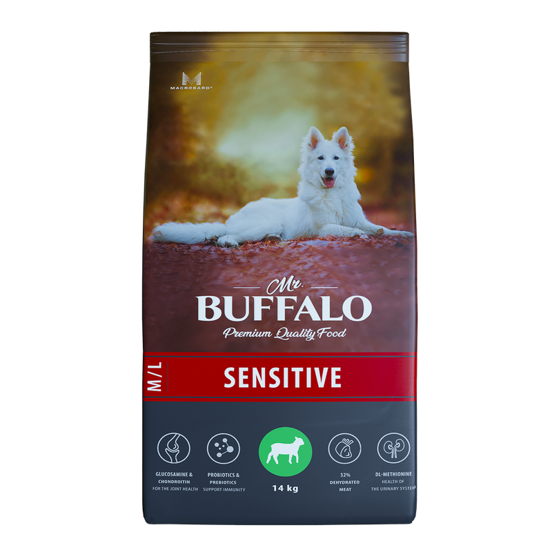 SENSITIVE Lamb 2 кг