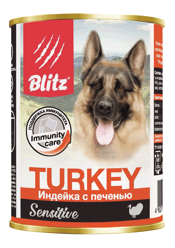 Sensitive Dog Turkey & Liver (Pate) 400 гр