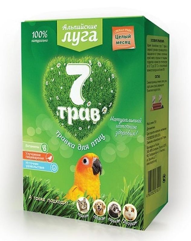 Травка для птиц "7 трав" (лоток) 50 гр