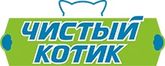 Чистый котик