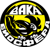 ВАКА