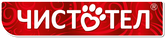 Чистотел