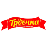 Троечка