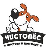 Чистопёс
