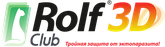 RolfClub 3D