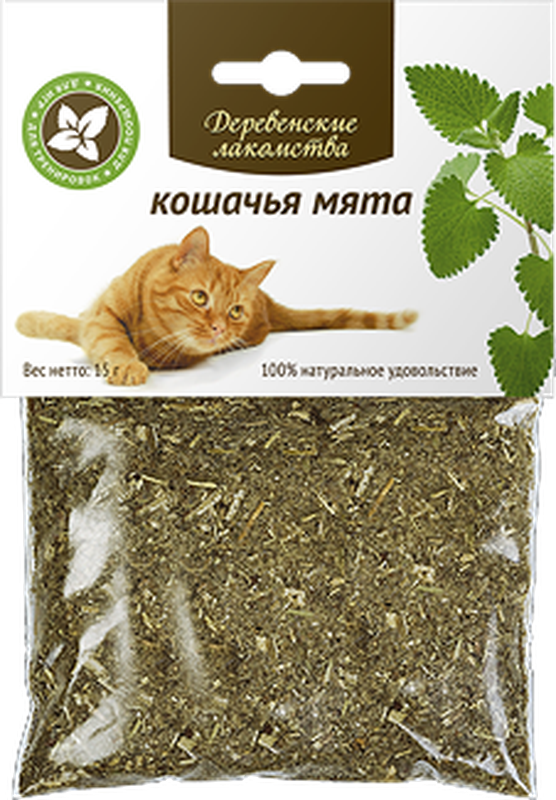 Кошачья мята для кошек 15 гр