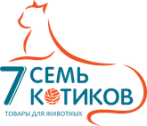 7 котиков